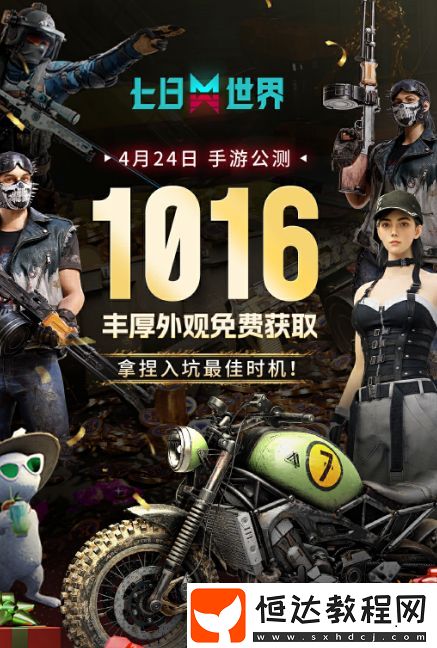 1016件外觀獎(jiǎng)勵(lì)等你獲??！
