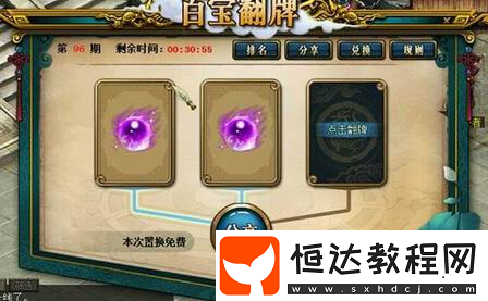 海量銀元寶放肆領(lǐng)！