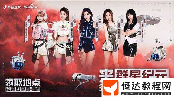 中國科幻游戲終于站起來了!群星紀元4.17不刪檔測試開啟星際遠征