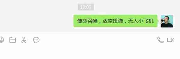 微信怎么召喚空投和小飛機