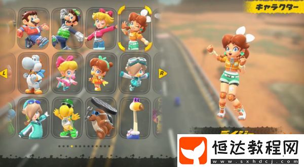 馬力歐賽車(chē)世界直面會(huì)