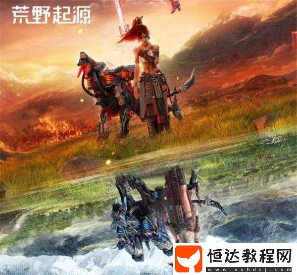 騰訊荒野起源全新實(shí)機(jī)預(yù)告公開！網(wǎng)友