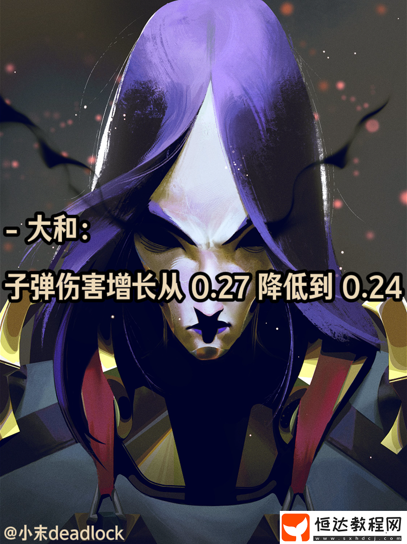偉大的削弱