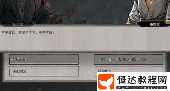 鬼谷八荒噬魂劍吞噬時(shí)間間隔介紹