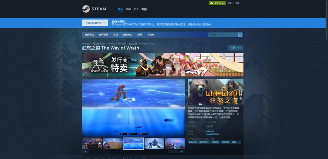 狂怒之道下載安裝教程介紹