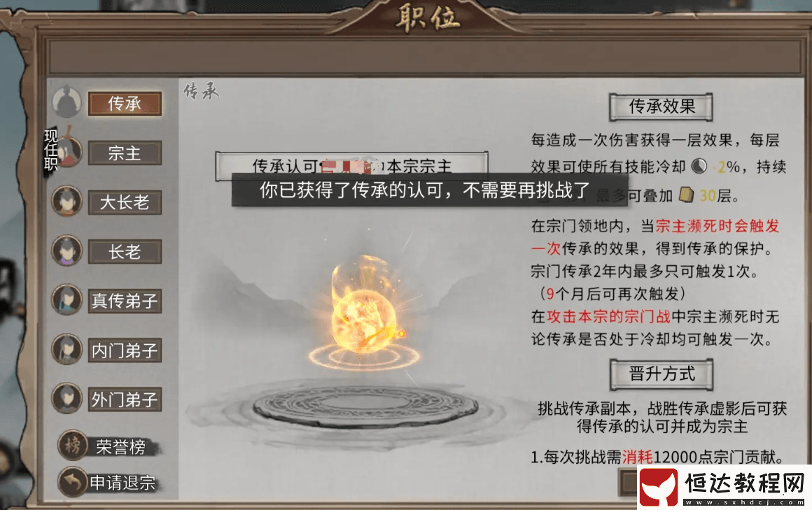 鬼谷八荒手游太古殘卷獲取方法