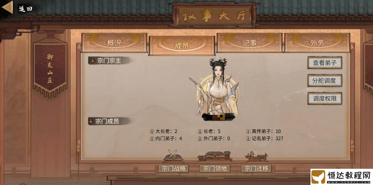 鬼谷八荒手游太古殘卷獲取方法