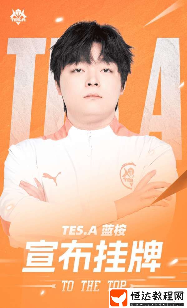 滔搏掛牌公告