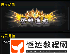 十二之天4.10新服開啟【仗劍天涯】丨新服福利搶先看！