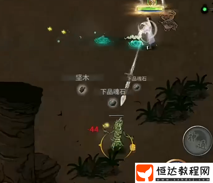 鬼谷八荒手游龍槍怎么玩