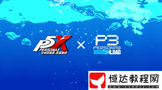 數(shù)據(jù)可繼承至正式版!