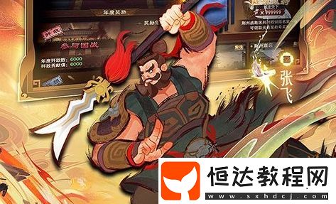 人氣最高的國戰(zhàn)游戲排行榜-18183Android游戲頻道