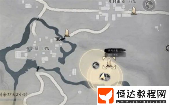 燕云十六聲脂尾羊怎么刷取