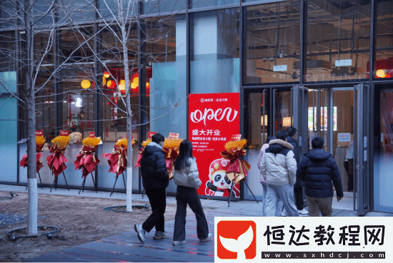 小米員工有口福了！海底撈企業(yè)火鍋入駐小米食堂