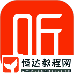 實(shí)時(shí)聽(tīng)廣播的手機(jī)電臺(tái)軟件推薦