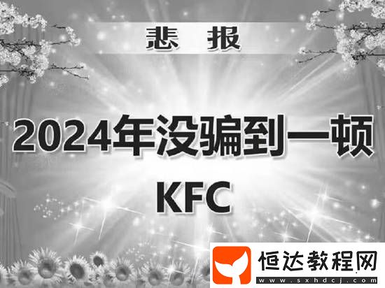 童言巨辱的晚間囧圖