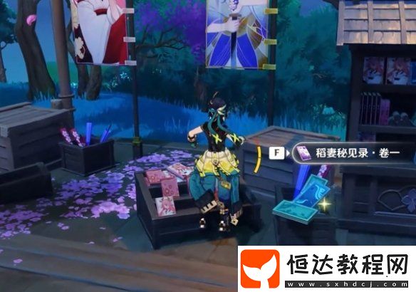 原神5.4版本絕版道具全收集攻略