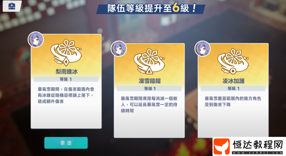星塔旅人制作公司介紹