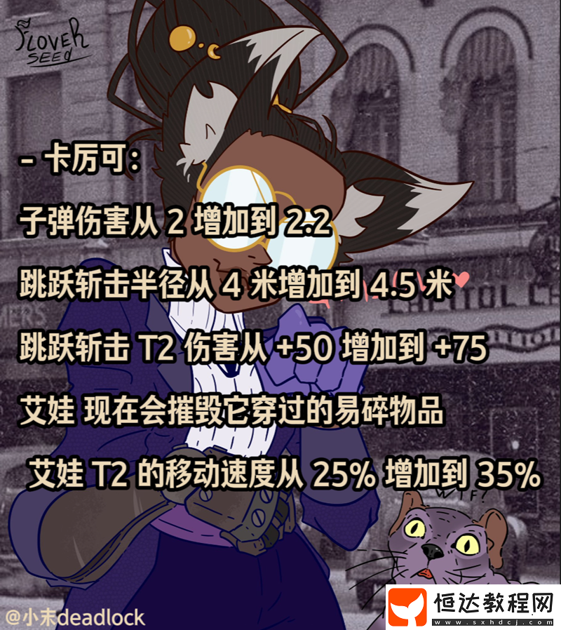 偉大的削弱