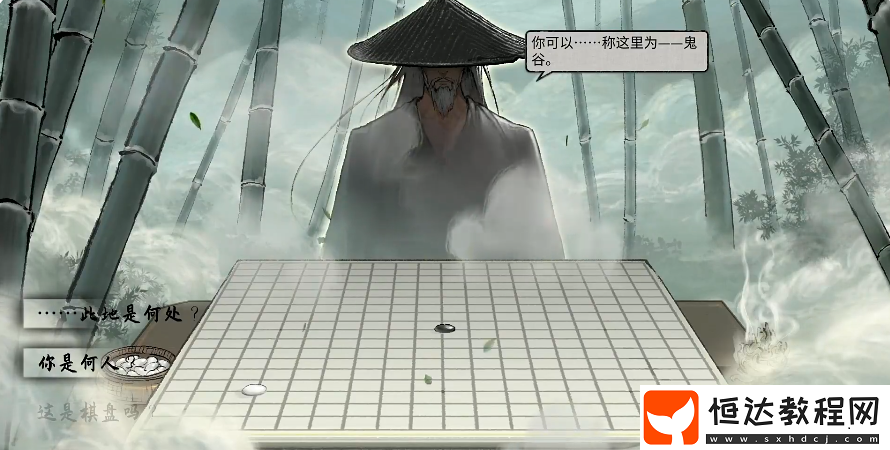 鬼谷八荒手游神器推薦