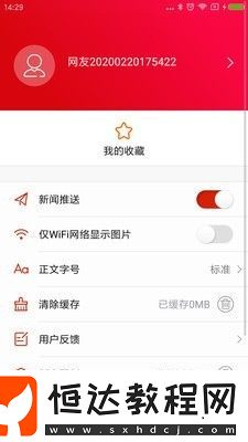 資興發(fā)布安卓版下載v1.0