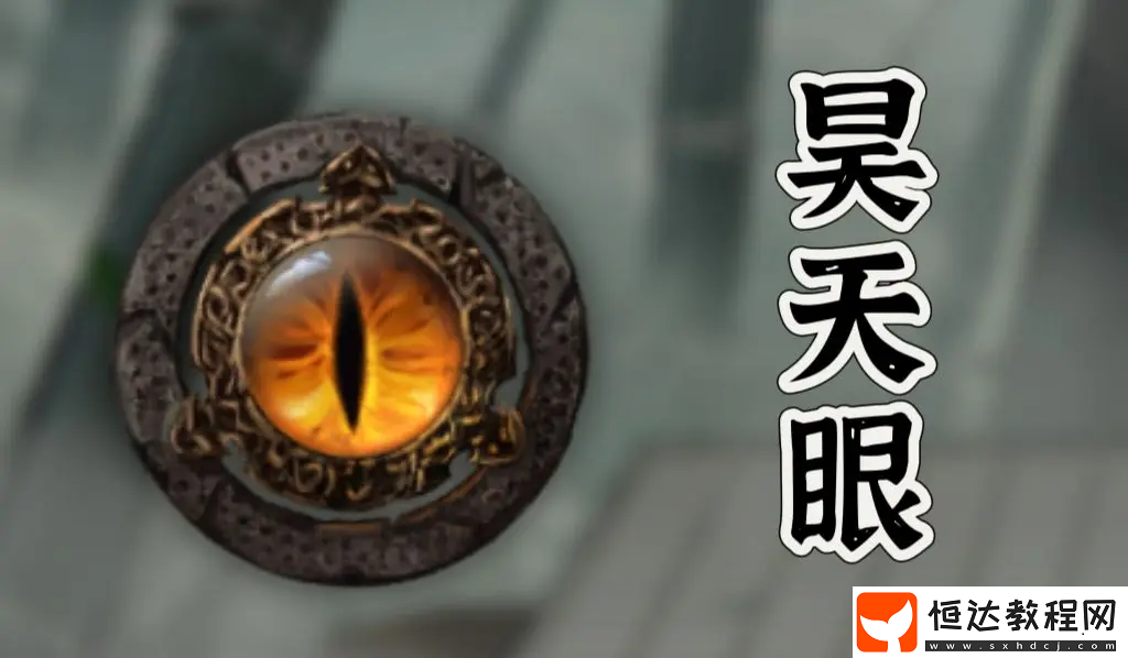 鬼谷八荒手游神器推薦