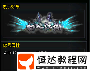十二之天4.10新服開啟【仗劍天涯】丨新服福利搶先看！
