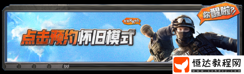 穿越火線【開發(fā)者日志】“小紅”是如何逆襲成終結(jié)者的