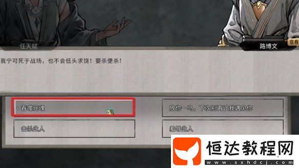 鬼谷八荒噬魂劍吞噬時(shí)間間隔介紹