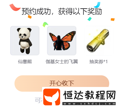 4月16日測(cè)試-暗黑4穩(wěn)了！