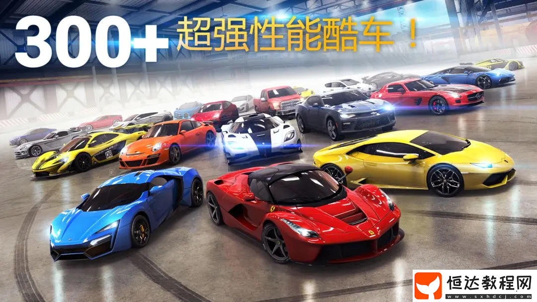 狂野飆車8極速凌云什么時(shí)候上線