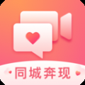 可以找對象的社交軟件