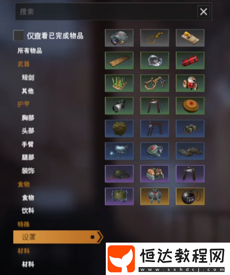 永恒輪回是什么類型游戲