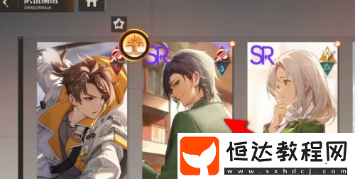 龍族卡塞爾之門怎么更換隊伍