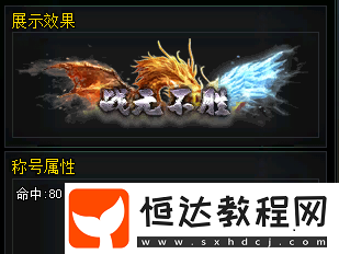 十二之天4.10新服開啟【仗劍天涯】丨新服福利搶先看！