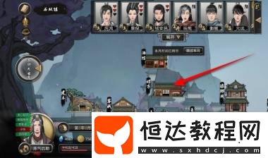 鬼谷八荒永寧州隱息符怎么獲得