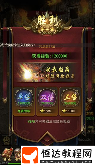 赤月屠龍燒豬副本怎么玩