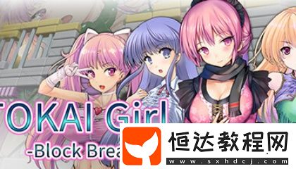 tomato社區(qū)340破解版