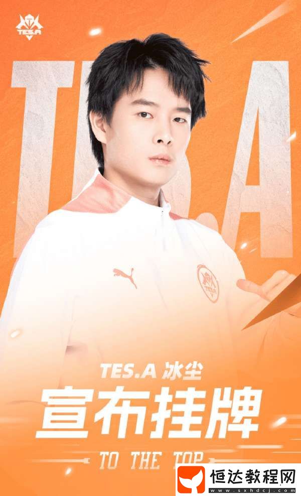 滔搏掛牌公告