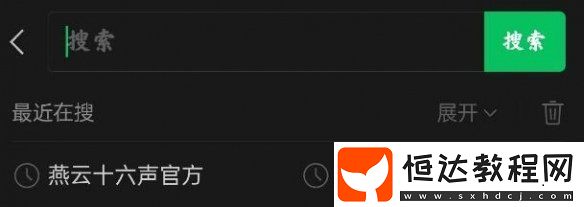 燕云十六聲游戲時長怎么查看