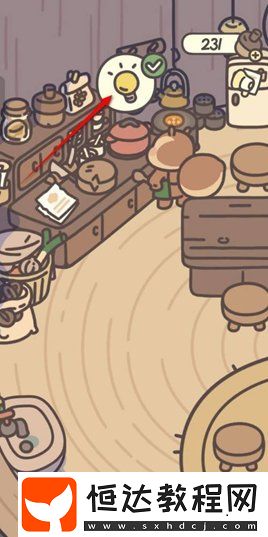 橡子屋涼粉怎么烹飪制作
