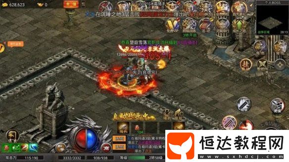 怒斬屠龍混沌神石怎么獲取
