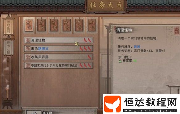鬼谷八荒噬魂劍吞噬時(shí)間間隔介紹
