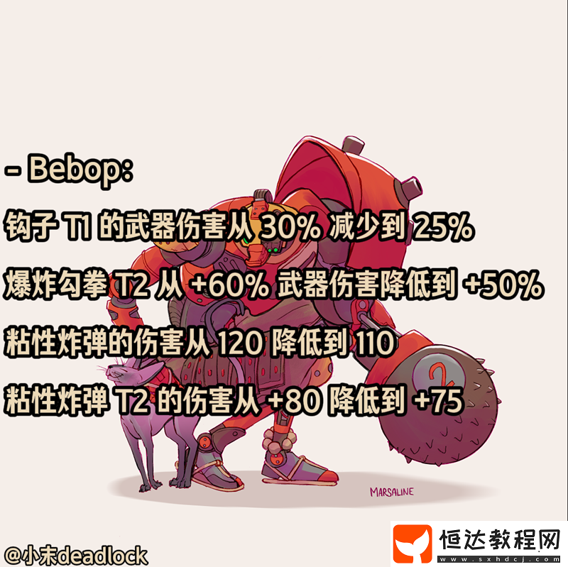 偉大的削弱