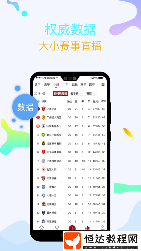 章魚帝安卓版下載v3.1.0