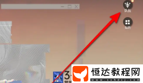 龍族卡塞爾之門怎么更換隊伍