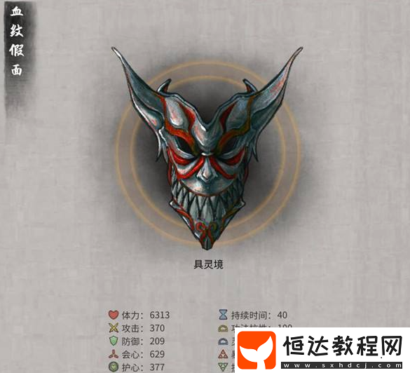 鬼谷八荒手游強力法寶推薦