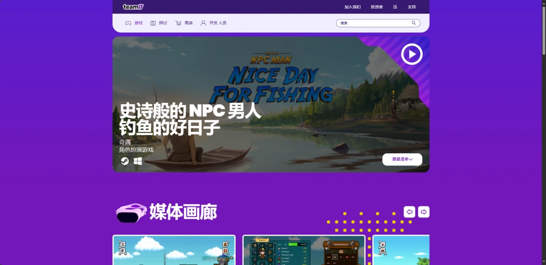 史詩(shī)級(jí)NPC男子釣魚(yú)的好日子游戲官網(wǎng)地址介紹