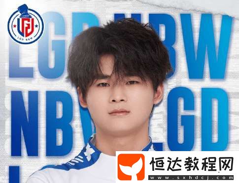 杭州LGD.NBW人員掛牌公告
