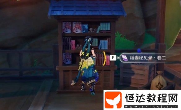 原神5.4版本絕版道具全收集攻略